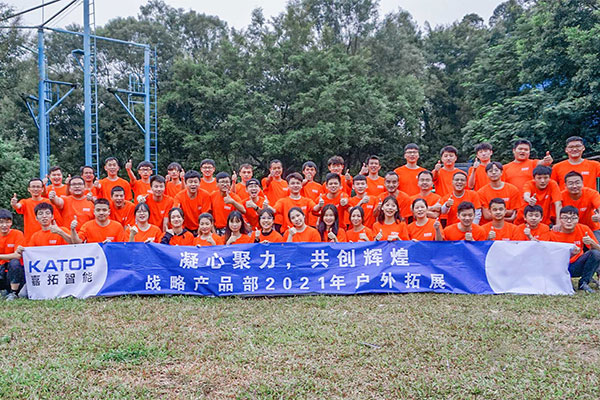 嘉拓智能战略产品部2021年隐贤山庄拓展培训回顾